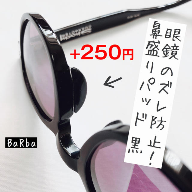 GS2-① Cat Eye Sunglasses “EYE LINE”　黄ライン メンズのファッション小物(サングラス/メガネ)の商品写真