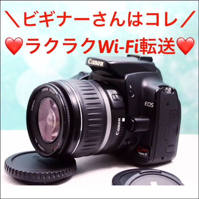 初心者さんオススメ☘CANON digital X 一眼レフ キャノン