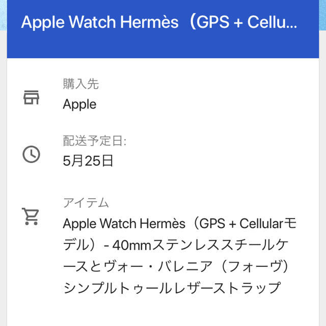Apple Watch(アップルウォッチ)のApple Watch HERMES Series4 40mm   メンズの時計(腕時計(デジタル))の商品写真