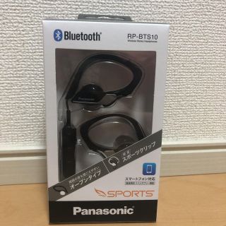 パナソニック(Panasonic)のたかたか様専用(ヘッドフォン/イヤフォン)