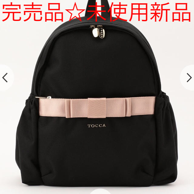 週末セール【新品未使用】Tocca マザーズバッグ マザーズリュック