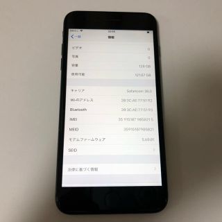 ■SIMフリー iPhone7plus 128GB ブラック 判定◯ 残債なし■(スマートフォン本体)