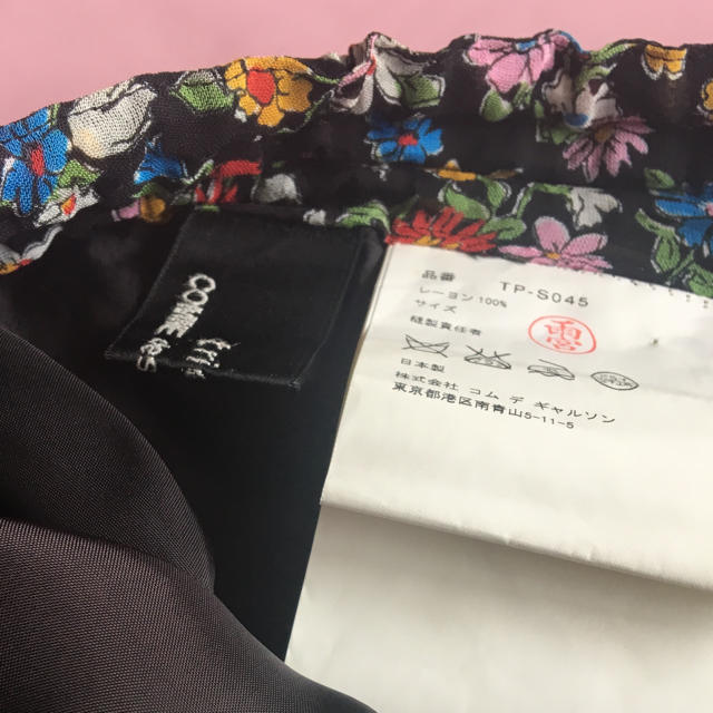 COMME des GARCONS - トリココムデギャルソン花柄スカートの通販 by