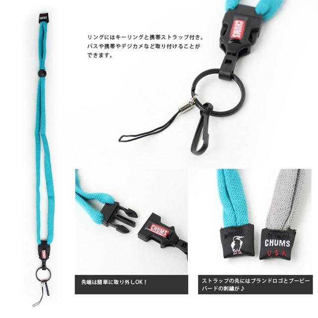 Chums チャムス Chums スクエア コインケース ネックストラップ ランヤードの通販 By Maき S Shop チャムスならラクマ Chums チャムス Chums スクエア コインケース ネックストラップ ランヤードの通販 By Maき S Shop チャムスならラクマ