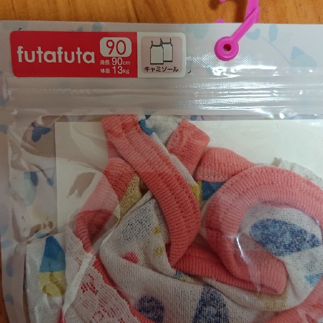 futafuta(フタフタ)の★90サイズ★新品★未使用★フタフタ★しまむら★タンクトップ★下着★女児★レース キッズ/ベビー/マタニティのキッズ服女の子用(90cm~)(下着)の商品写真