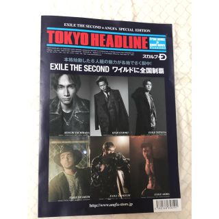 エグザイルザセカンド(EXILE THE SECOND)のEXILE THE SECOND スカルプD(男性タレント)