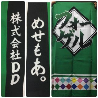 とみたけ 法被 | mdh.com.sa
