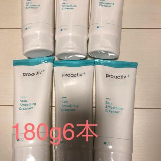 プロアクティブ(proactiv)のプロアクティブスキンスムージングクレンザー180ｇ90日分 6本  (洗顔料)