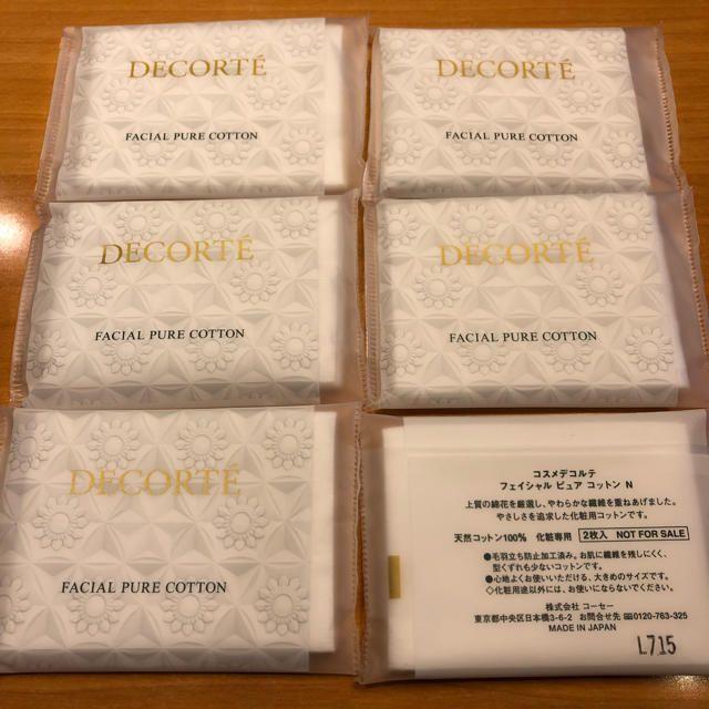COSME DECORTE(コスメデコルテ)のフェイシャル ピュア コットンN 2枚入り × 6袋 コスメ/美容のスキンケア/基礎化粧品(その他)の商品写真