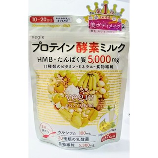 ベジエ
プロテイン酵素ミルク(ダイエット食品)