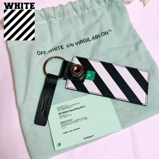 オフホワイト(OFF-WHITE)の【新品・納品書付】Off-White DIAG KEYS HOLDER(キーホルダー)