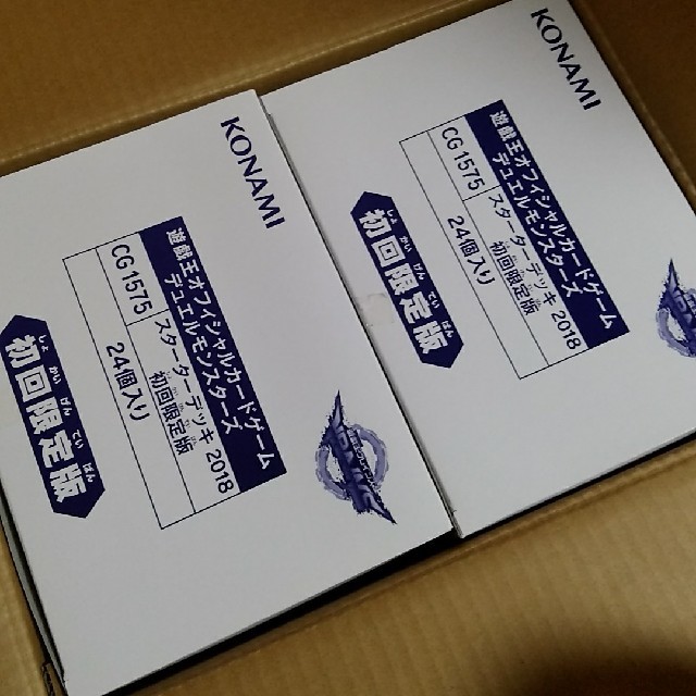 とっておきし新春福袋 遊戯王 スターターデッキ2018 初回限定盤 遊戯王 - Box/デッキ/パック