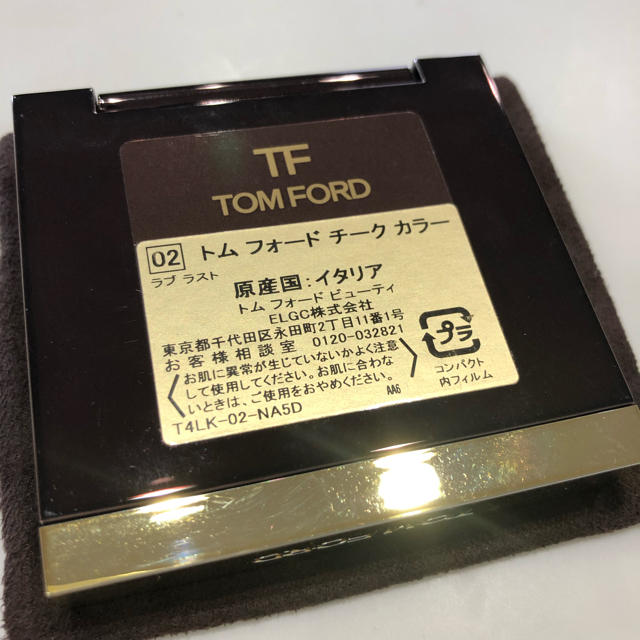 TOM FORD(トムフォード)のラブラスト コスメ/美容のベースメイク/化粧品(チーク)の商品写真