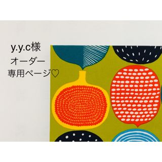 マリメッコ(marimekko)の【y.y.c様専用】マリメッコ コンポッティファブリックパネル(ウェルカムボード)