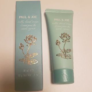 ポールアンドジョー(PAUL & JOE)のポール&ジョーハンドクリーム最終値下げ‼(ハンドクリーム)