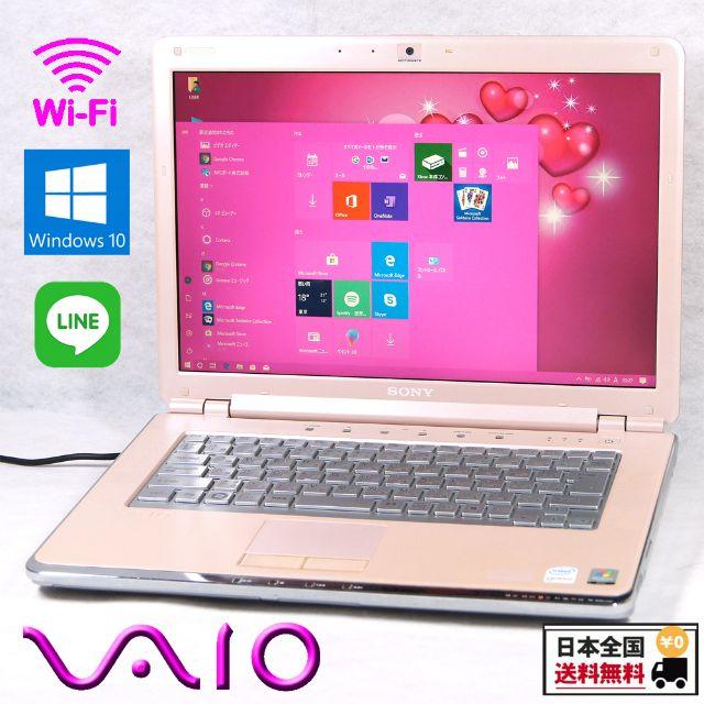 CPU強化済み  可愛いメタリックピンクのVAIO