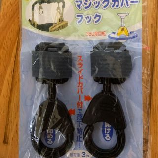 トイザラス(トイザらス)の新品！未使用！ベビーカーフック(ベビーカー用アクセサリー)