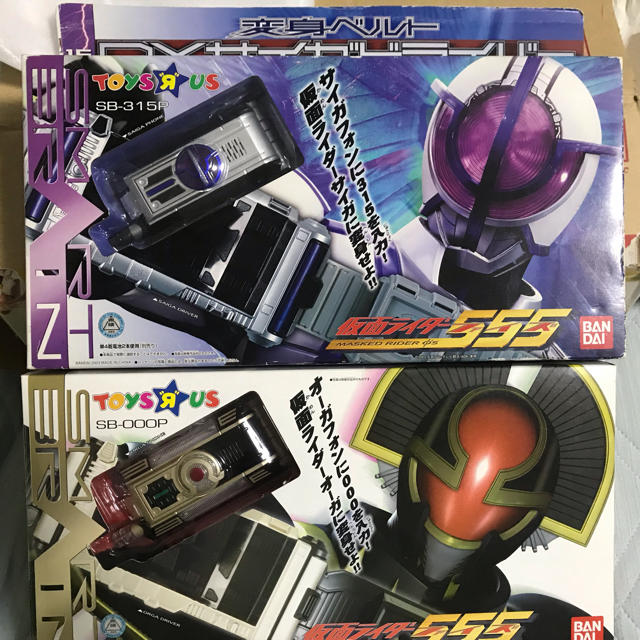 仮面ライダー５５５DX サイガドライバー オーガドライバー セット