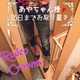 ロデオクラウンズ(RODEO CROWNS)のロデオデニム✩①(デニム/ジーンズ)