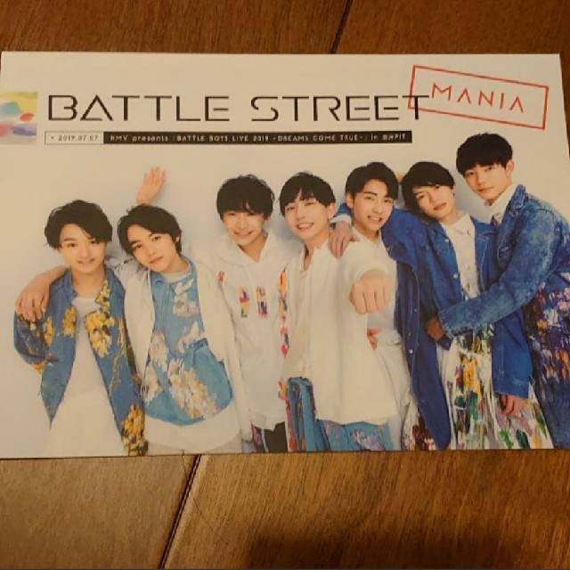 バトルストリート マニアの通販 By みるく S Shop ラクマ バトルストリート マニアの通販 By みるく S Shop ラクマ