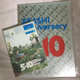 アラシ(嵐)の嵐 5×10 ビデオクリップDVD 、ツアーパンフレット(アイドルグッズ)