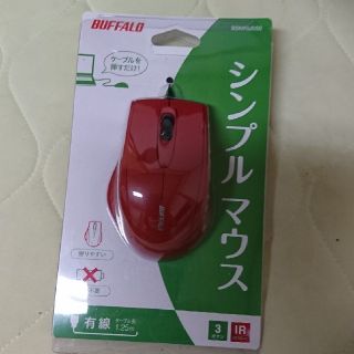 バッファロー(Buffalo)のマウス(PC周辺機器)