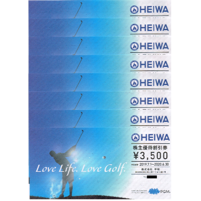 平和 HEIWA (PGM)ゴルフ 株主優待 8枚×3500円