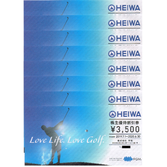 平和 HEIWA (PGM)ゴルフ 株主優待 8枚×3500円 - その他