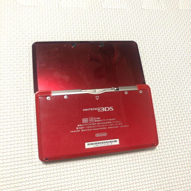 3DS