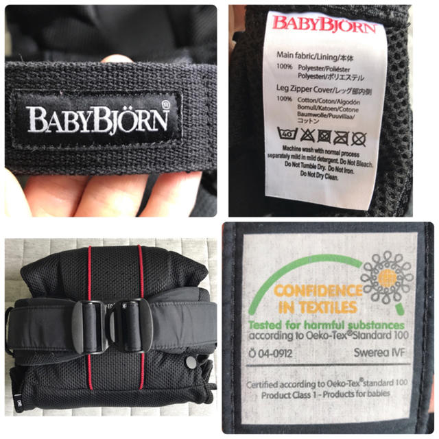 BABYBJORN(ベビービョルン)のベビージョルン ベビーキャリーONEプラス トイザらスモデル キッズ/ベビー/マタニティの外出/移動用品(抱っこひも/おんぶひも)の商品写真