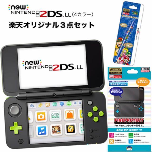 新品未開封】ニンテンドー2DS LL ブラック×ライム www