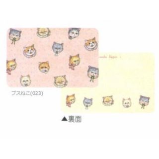 フランシュリッペ(franche lippee)のfranche lippée （フランシュリッペ）ネームカード ブスねこ(ノート/メモ帳/ふせん)