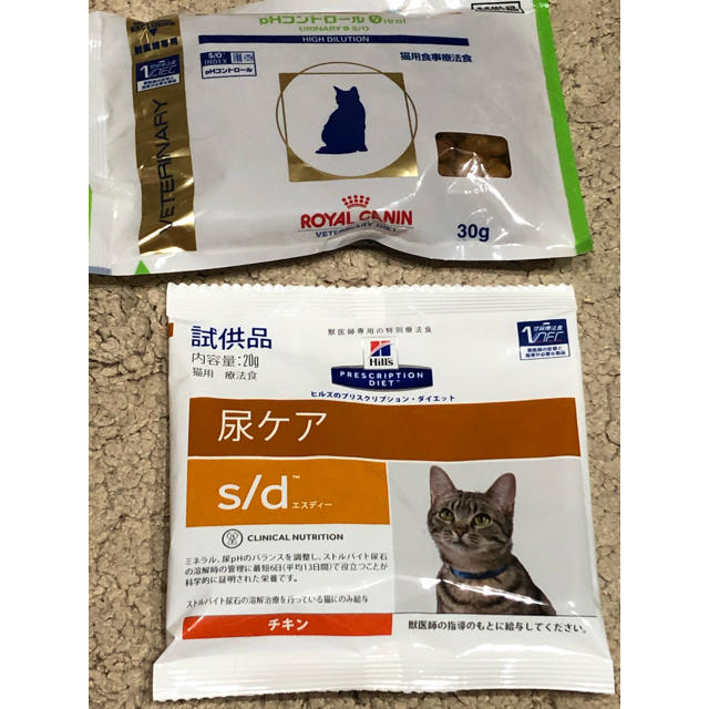 hills and royal canin