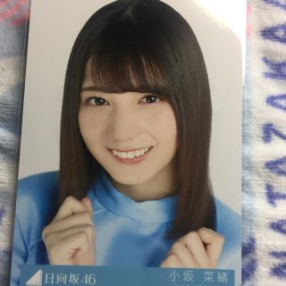 ケヤキザカフォーティーシックス(欅坂46(けやき坂46))の日向坂46 キュン 封入 生写真 小坂菜緒 ヨリ(女性アイドル)