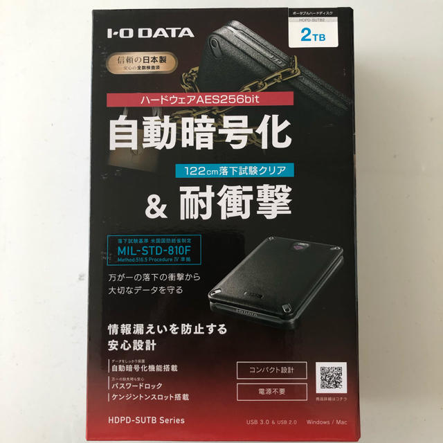 IODATA(アイオーデータ)のアイオーデータ機器 外付けポータブルハードディスク 新品未使用 スマホ/家電/カメラのPC/タブレット(PC周辺機器)の商品写真