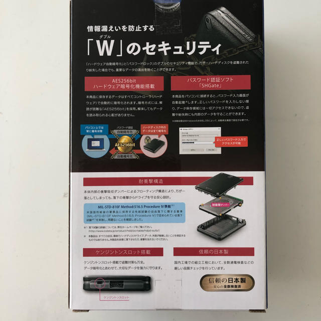 IODATA(アイオーデータ)のアイオーデータ機器 外付けポータブルハードディスク 新品未使用 スマホ/家電/カメラのPC/タブレット(PC周辺機器)の商品写真