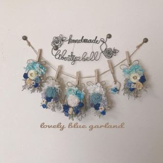 Y♡T♡K様専用 lovely blue  garland(ドライフラワー)