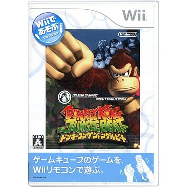 Wii(ウィー)の💮【送料込中古】Wiiであそぶ ドンキーコングジャングルビート エンタメ/ホビーのエンタメ その他(その他)の商品写真