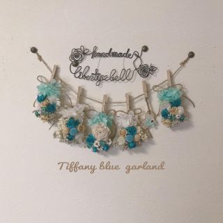 Tiffany blue  garland(ドライフラワー)