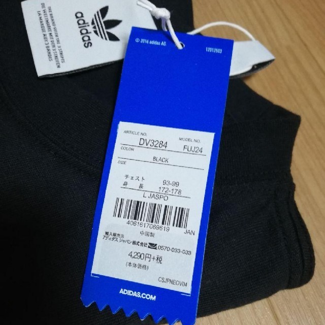 adidas(アディダス)のhana 様専用 メンズのトップス(Tシャツ/カットソー(半袖/袖なし))の商品写真