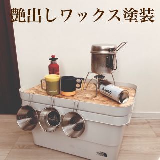 ムジルシリョウヒン(MUJI (無印良品))のワックス塗装❗️無印良品頑丈収納ボックス（大サイズ用） ※天板のみです。(テーブル/チェア)