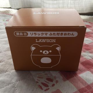 リラックマ 新品未使用(食器)