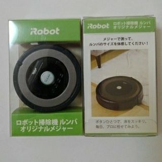 アイロボット エンタメ/ホビーの通販 48点 | iRobotを買うならラクマ