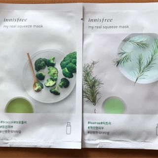 イニスフリー(Innisfree)のinnisfree マイリアルスクイーズマスクシート(その他)