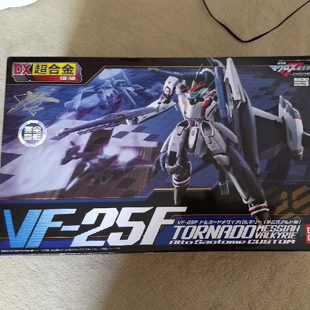 新品　DX超合金　VF-25F　トルネードバルキリー