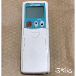 ミツビシ(三菱)の【送料込】三菱 エアコン 共通リモコン KGSA3(エアコン)