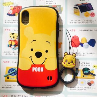 Iphone ケース プーさん(iPhoneケース)