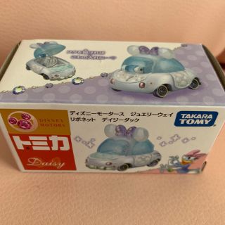 ディズニー(Disney)の専用 トミカ ジュエリーウェイ デイジーダック(ミニカー)