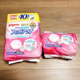 ピジョン(Pigeon)のフィットアップ 母乳パッド 新品未開封1袋 おまけ(母乳パッド)