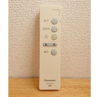 パナソニック(Panasonic)のパナソニック　照明用リモコンHK9327K(その他)